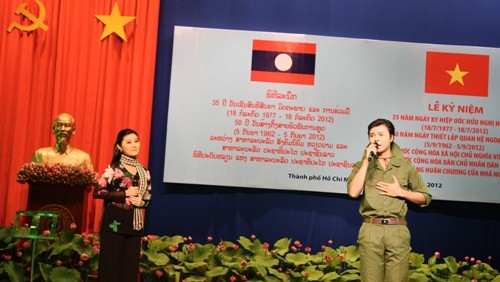 Празднование 50-летия со дня установления дипотношений между Вьетнамом и Лаосом - ảnh 1
