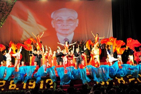 Отмечается столетие со дня рождения председателя Госсовета Вьетнама Во Чи Конга - ảnh 1