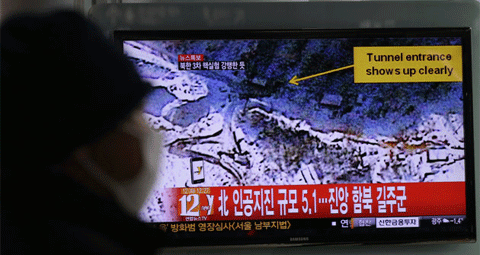 КНДР заявила об успешном проведении ядерного испытания - ảnh 1
