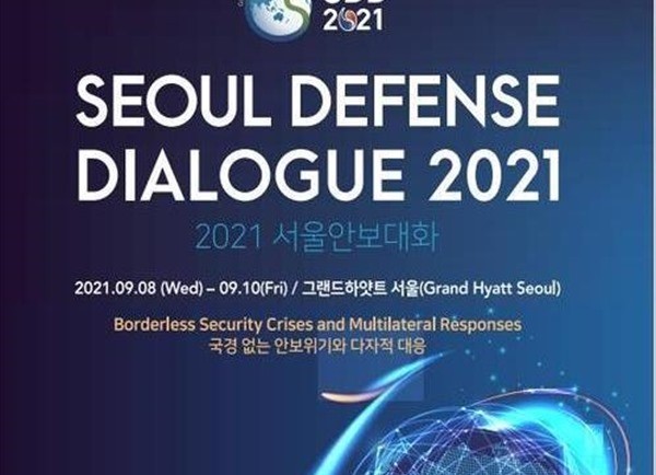 В Республике Корея стартовала международная конференция по безопасности и обороне - ảnh 1