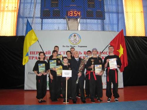 Liên hoan võ thuật cổ truyền Việt Nam lần thứ nhất tại Ucrana - ảnh 12
