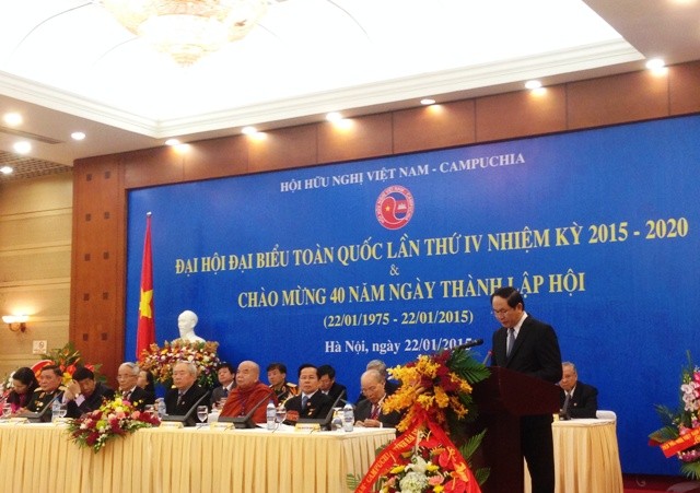 Đại hội đại biểu toàn quốc Hội Hữu nghị Việt Nam – Campuchia  - ảnh 1