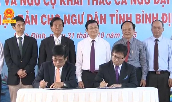 Chủ tịch nước dự lễ chuyển giao công nghệ khai thác cá ngừ đại dương cho ngư dân Bình Định - ảnh 1