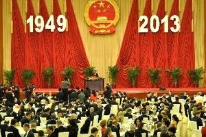 Tiongkok memperingatan ultah ke-64 Hari Nasional - ảnh 1