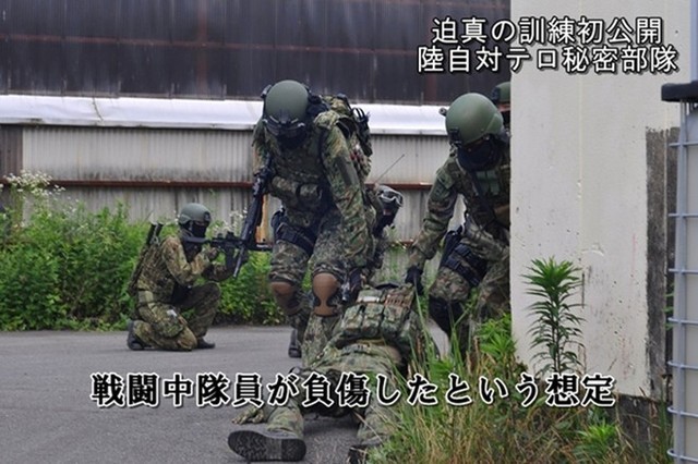 Jepang berencana membentuk satuan khusus melawan teroris - ảnh 1
