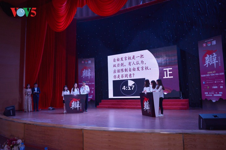 2018年华语辩论赛决赛在河内举行 - ảnh 2