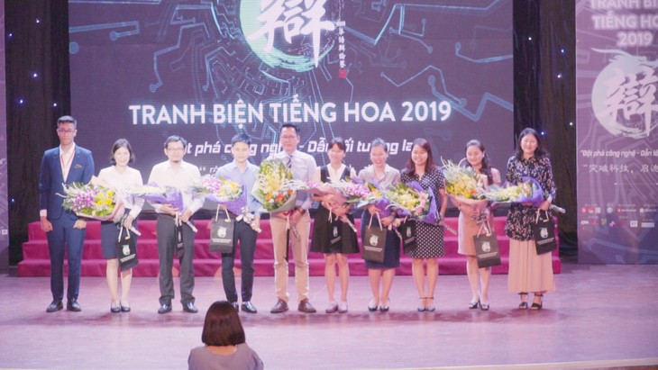 2019年第五届“华语辩论赛”决赛在河内举行 - ảnh 3