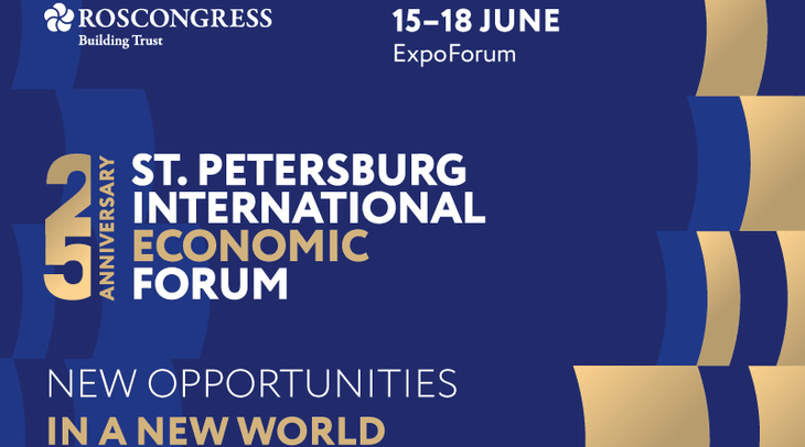 25-й Петербургский экономический форум: «Новый мир – новые возможности» - ảnh 1