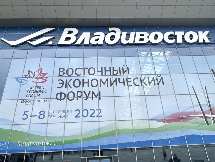 Восточный экономический форум-2022: Россия продвигает сотрудничество с Азиатско-Тихоокеанским регионом - ảnh 1