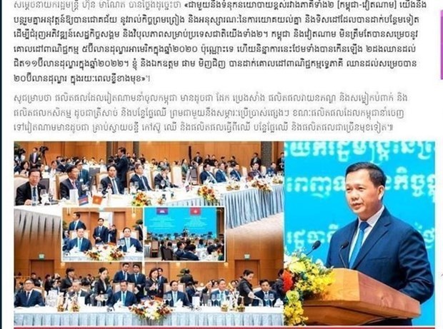 Cambodian media highlight friendship with Vietnam - ảnh 1