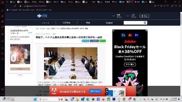 Truyền thông Nhật Bản đưa tin đậm nét về bài phát biểu của Chủ tịch nước Võ Văn Thưởng tại Quốc hội Nhật Bản - ảnh 2