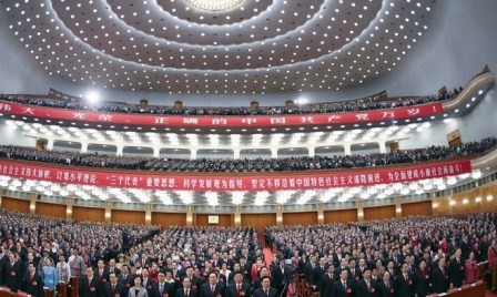 Inaugurada jornada plenaria del Comité Central del Partido Comunista de China - ảnh 1
