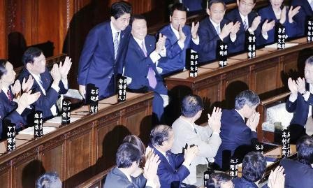Anuncia Japón nuevo gabinete después de elecciones parlamentarias  - ảnh 1