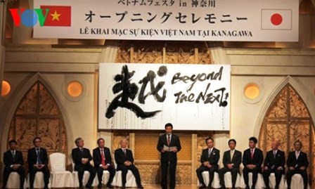 “Evento de Vietnam 2015” en Kanagawa estrecha relaciones amistosas Vietnam-Japón  - ảnh 1