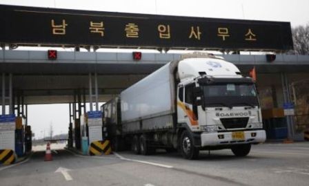Empresas y partidos surcoreanos reaccionan al cese de operación del complejo industrial Kaesong - ảnh 1