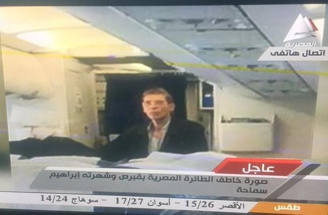 Egipto: Secuestrador del vuelo MS 181 no se vincula con el terrorismo - ảnh 1
