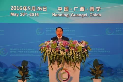 Vietnam asiste al IX Foro de Cooperación Económica del Golfo de Beibu - ảnh 1