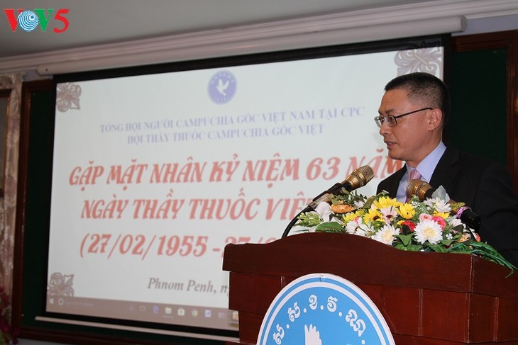 Celebran actividades en honor a los médicos vietnamitas en el país y el extranjero - ảnh 1