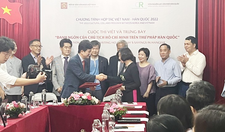 Vietnam y Corea del Sur estrechan la cooperación en el sector cultural - ảnh 1