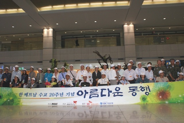 เสร็จสิ้นโครงการ “ต้อนรับผู้เคราะห์ร้ายสารพิษสีส้มเวียดนามในสาธารณรัฐเกาหลี” - ảnh 1