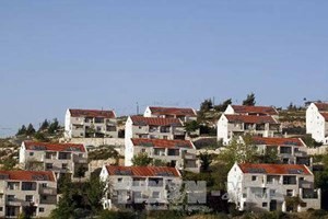 อิสราเอลประกวดราคาการก่อสร้างบ้านพักในเขตตั้งถิ่นฐานให้แก่ชาวยิว - ảnh 1