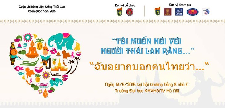 การประกวดสุนทรพจน์ภาษาไทย 2015 – โอกาสเพื่อยืนยันความสามารถของนักศึกษาเวียดนาม - ảnh 1