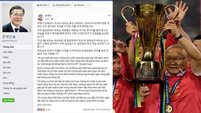 ประธานาธิบดีสาธารณรัฐเกาหลีแสดงความยินดีต่อทีมฟุตบอลเวียดนามและโค้ช ปาร์คฮังซอ - ảnh 1