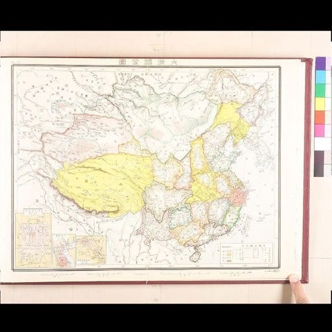 Loạt bản đồ cổ xác định Hải Nam là cực Nam TQ  - ảnh 4
