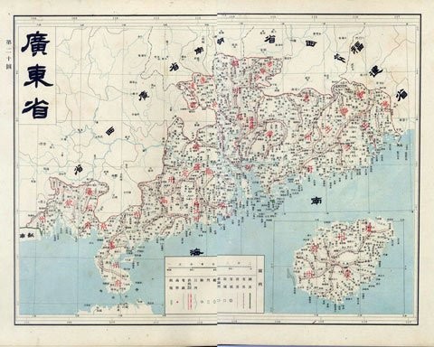 Loạt bản đồ cổ xác định Hải Nam là cực Nam TQ  - ảnh 7