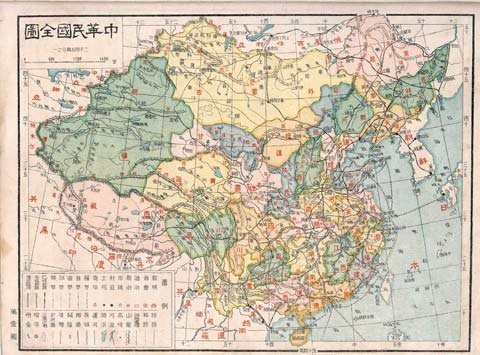 Loạt bản đồ cổ xác định Hải Nam là cực Nam TQ  - ảnh 10