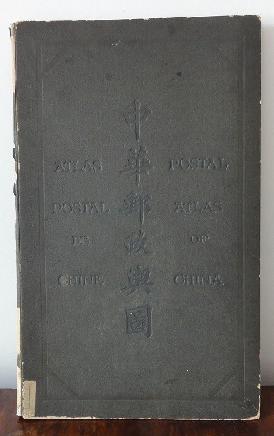 Atlas năm 1919 tiếp tục phản ánh sự thật lịch sử của Trung Quốc không hề có Hoàng Sa - Trường Sa - ảnh 1
