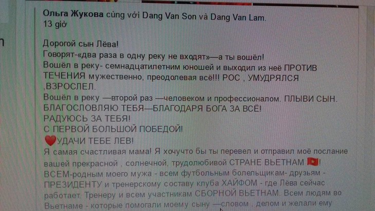 Người mẹ Nga của thủ môn Đặng Văn Lâm gửi thư chúc mừng con trai và đất nước Việt Nam - ảnh 1