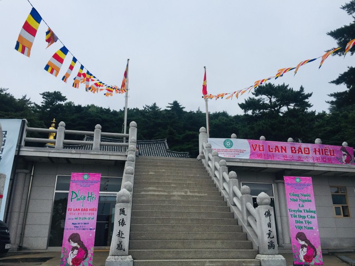 Hội Phật tử Việt Nam tại Hàn Quốc sẽ tổ chức Pháp Hội Vu Lan báo hiếu - ảnh 11