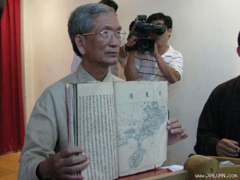 “Địa dư đồ khảo”, khẳng định đảo Hải Nam là biên giới cuối cùng của Trung Quốc - ảnh 1