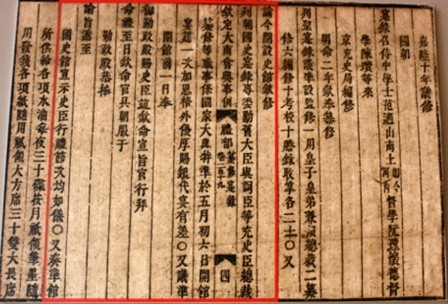 เผยแพร่หนังสือราชการและแผ่นแม่พิมพ์ไม้  ของราชวงศ์เหงวียนให้เป็นที่รู้จักแพร่หลาย - ảnh 1
