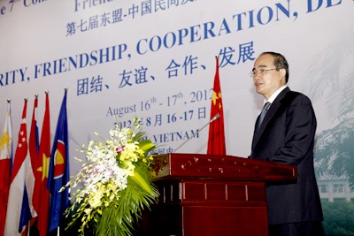  เปิดการประชุมองค์การมิตรภาพประชาชนอาเซียน จีนในหัวข้อ“ความสามัคคี มิตรภาพ ความร่วมมือและการพัฒนา” - ảnh 1