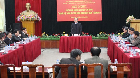 การประชุมเพื่อปฏิบัติหน้าที่การรณรงค์“ชาวเวียดนามให้ความสนใจใช้สินค้าเวียดนาม” - ảnh 1