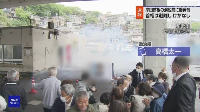 Премьер-министр Японии в безопасности после взрыва - ảnh 1