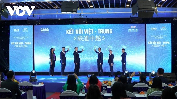 Запуск новостной программы «Вьетнамо-китайские связи» на цифровом телеканале радио «Голос Вьетнама» - ảnh 1