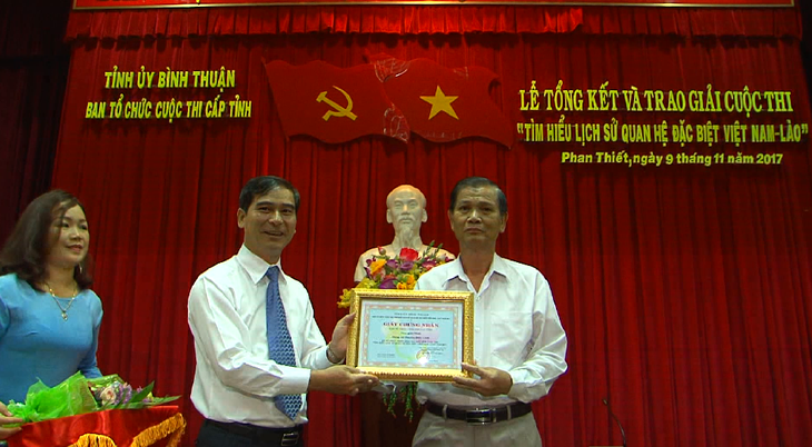 Trao giải cuộc thi “Tìm hiểu lịch sử quan hệ đặc biệt Việt Nam- Lào“ - ảnh 1