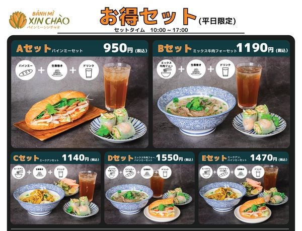 Bánh Mì Xin Chào - dấu ấn ẩm thực Việt tại Nhật Bản - ảnh 5