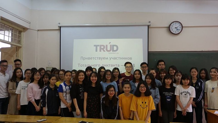 Впервые во Вьетнаме был проведён тест «TruD» - ảnh 1