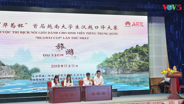 首届越南大学生汉越口译大赛决赛在河内大学举行 - ảnh 1
