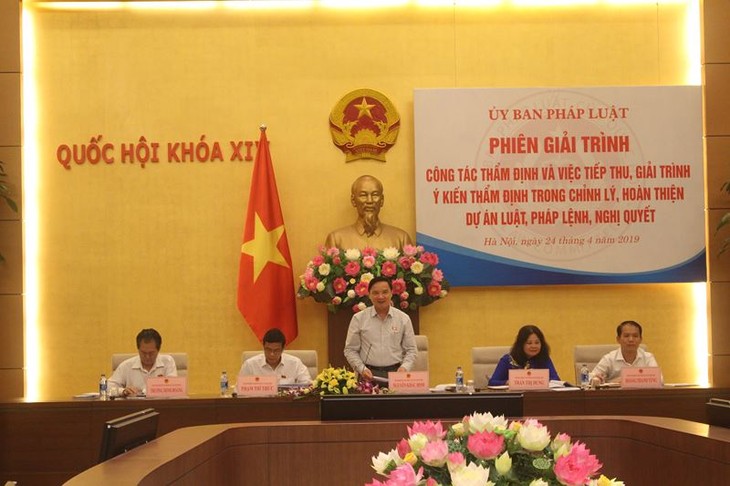 越南14届国会法律委员会举行第18次全体会议 - ảnh 1