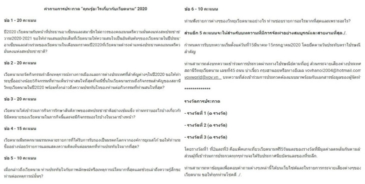 รายการตอบจดหมายแฟนรายการภาคภาษาไทยวันที่ 21 มีนาคม - ảnh 1