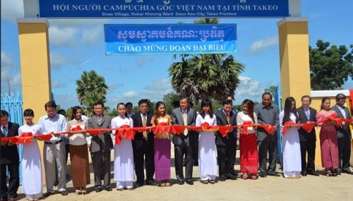 Khánh thành trường Hữu nghị Campuchia - Việt Nam  - ảnh 1