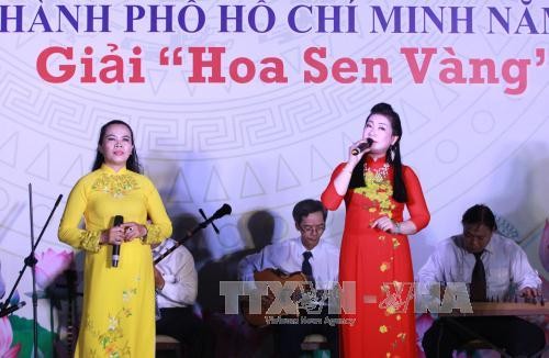 Khai mạc Liên hoan Đờn ca tài tử Thành phố Hồ Chí Minh năm 2017- Giải “Hoa Sen Vàng” - ảnh 1