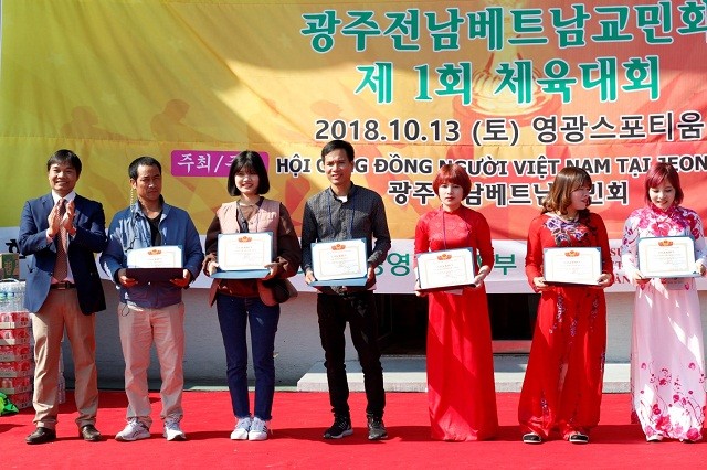 Đại hội thể dục thể thao khu vực Gwangju-Jeonnam lần thứ nhất - ảnh 2