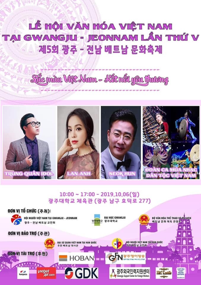 Sắp diễn ra Lễ hội văn hóa Việt Nam lần thứ 5 tại Gwangju-Jeonnam, Hàn Quốc - ảnh 1