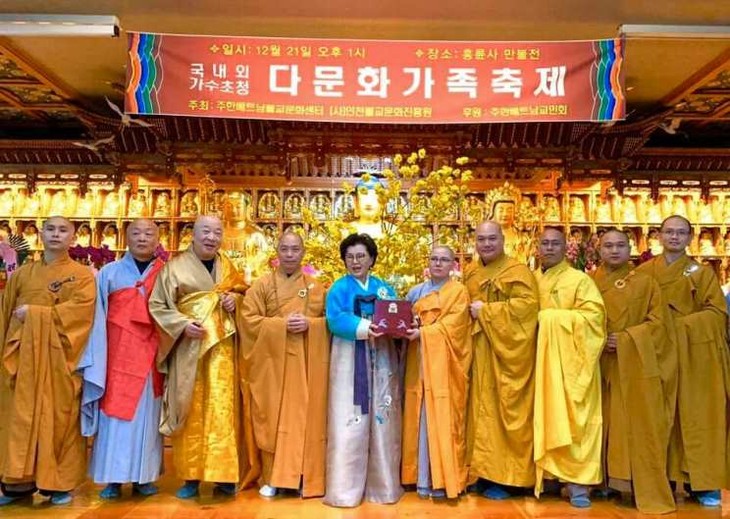 Tết sớm cho cộng đồng Phật tử Việt Nam tại Hàn Quốc  - ảnh 10